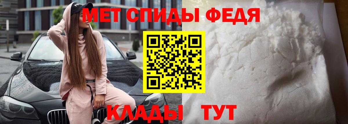 Амфетамин VHQ Шадринск