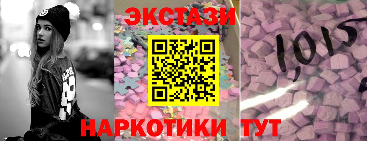 ЭКСТАЗИ Philipp Plein Шадринск