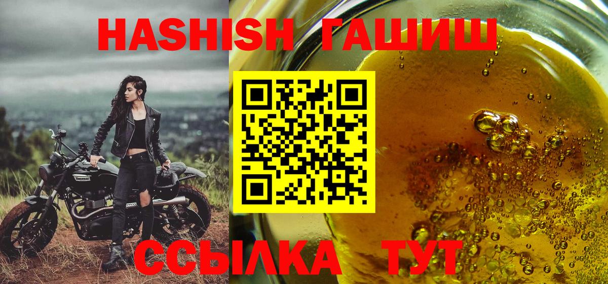 Гашиш Cannabis Шадринск