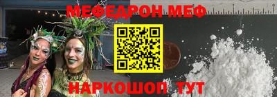 мескалин Малгобек