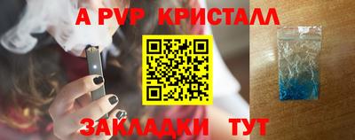 мефедрон Малоярославец