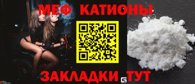 мескалин Мариинск