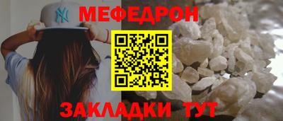 мескалин Мариинск
