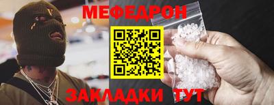 мескалин Малгобек
