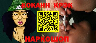 мескалин Малгобек
