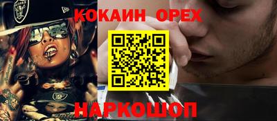 мескалин Малгобек