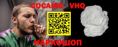 мефедрон Малоярославец