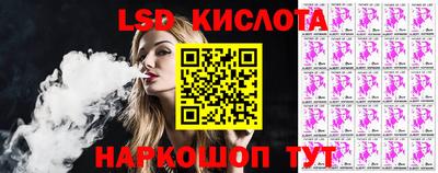 мескалин Мариинск