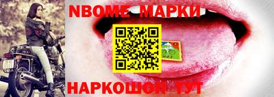 мефедрон Малоярославец