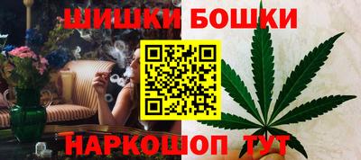 мескалин Мариинск