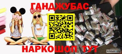 мескалин Малгобек