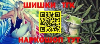 мескалин Малгобек