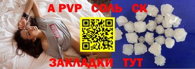 мефедрон Малоярославец