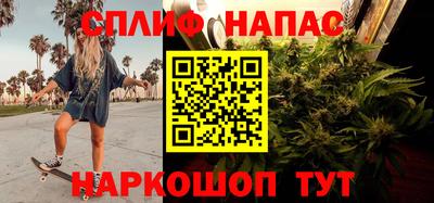 мефедрон Малоярославец