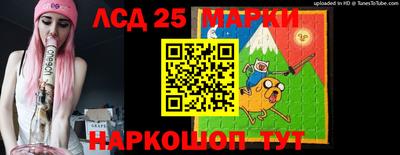 мескалин Малгобек