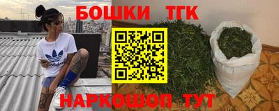 мескалин Мариинск