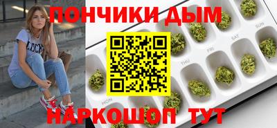мефедрон Малоярославец