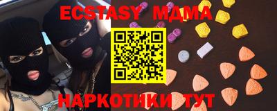 мескалин Мариинск
