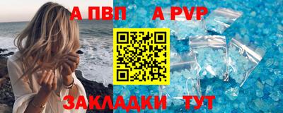 мескалин Мариинск