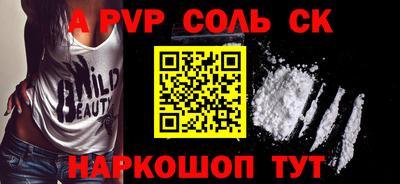 мефедрон Малоярославец