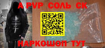 мескалин Малгобек