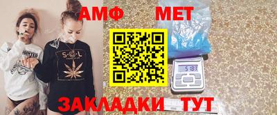 мефедрон Малоярославец