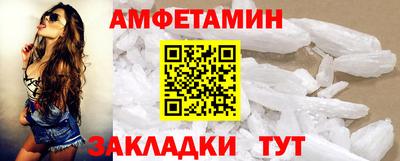 мефедрон Малоярославец