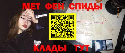 мескалин Мариинск