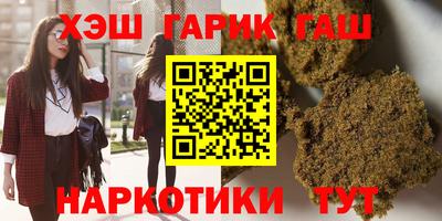 мефедрон Малоярославец