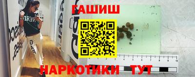 мефедрон Малоярославец