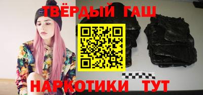 мефедрон Малоярославец