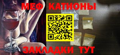 мескалин Мариинск