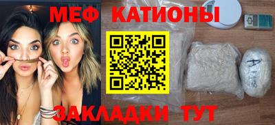 мескалин Мариинск