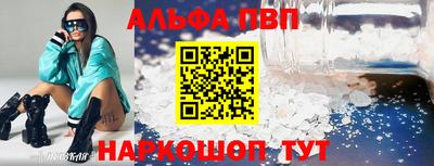 мефедрон Малоярославец