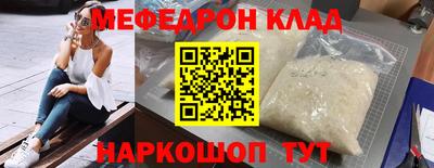мескалин Мариинск