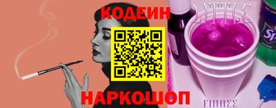 мескалин Мариинск
